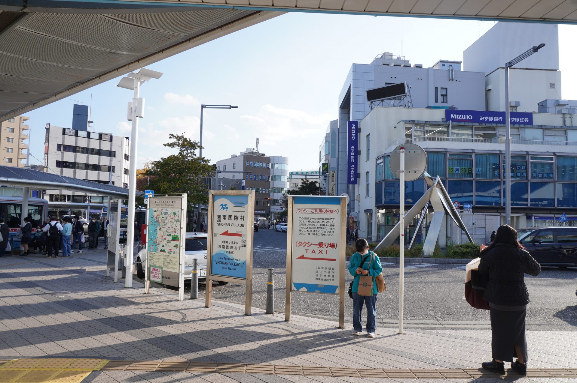 「逗子という選択肢」