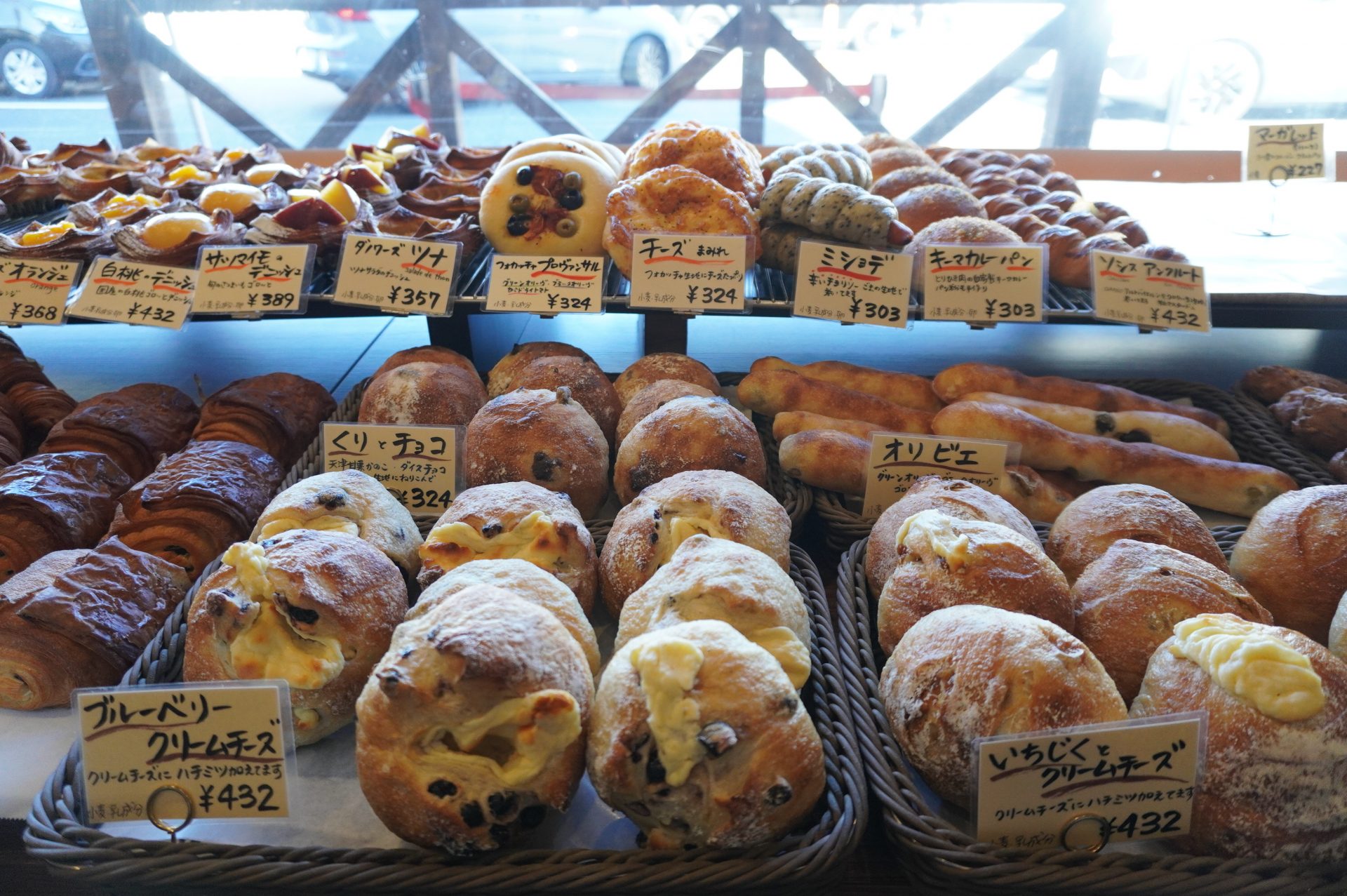 パンの写真を見て食べた気になる日。