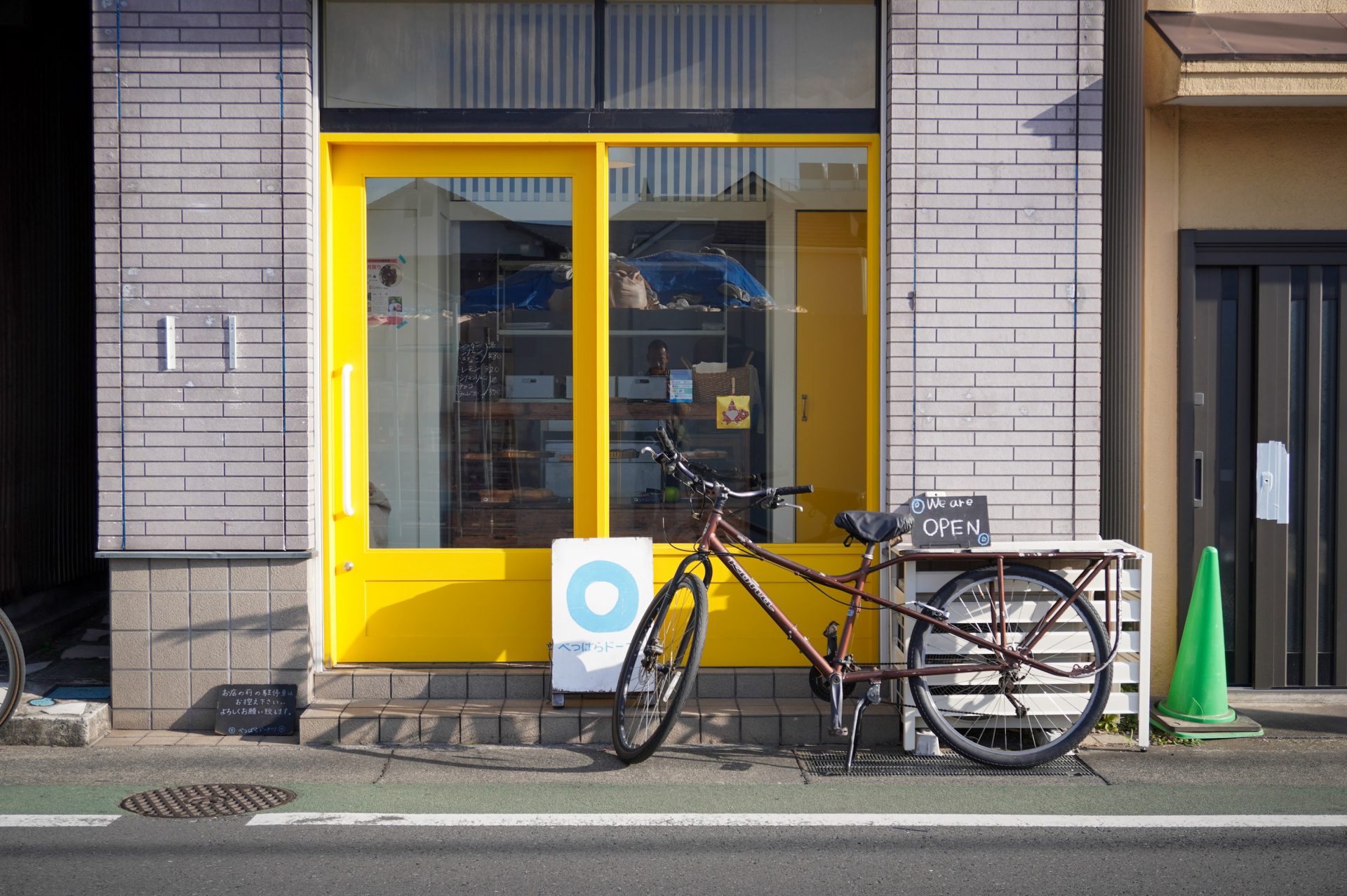 ドーナツはべつばらです。