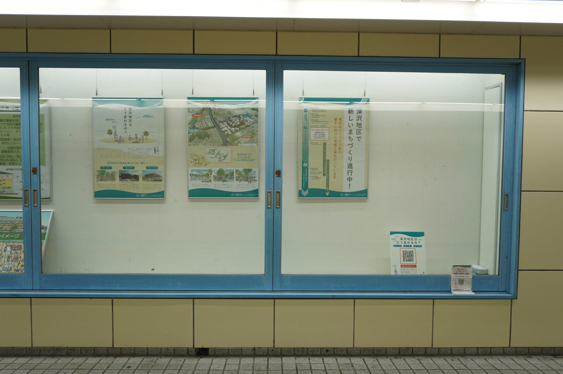 鎌倉駅の「地下道ギャラリー」、ご存知ですか？