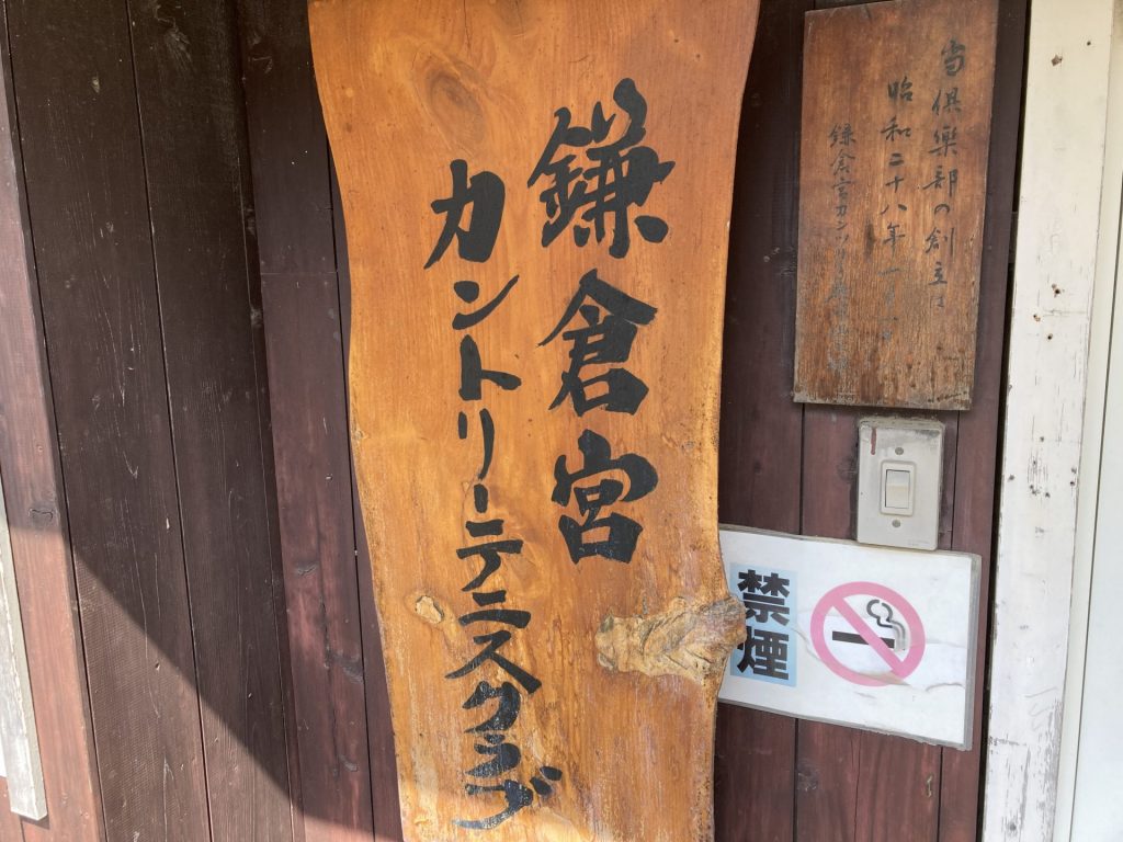 ついにメンバーに！