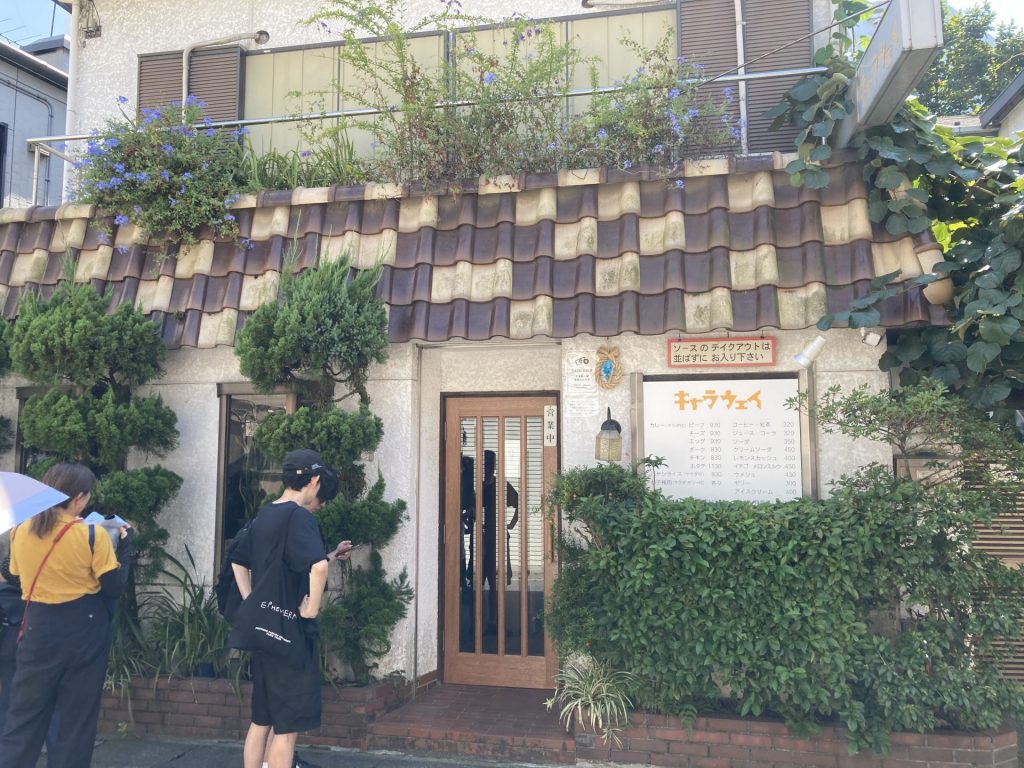 山盛り