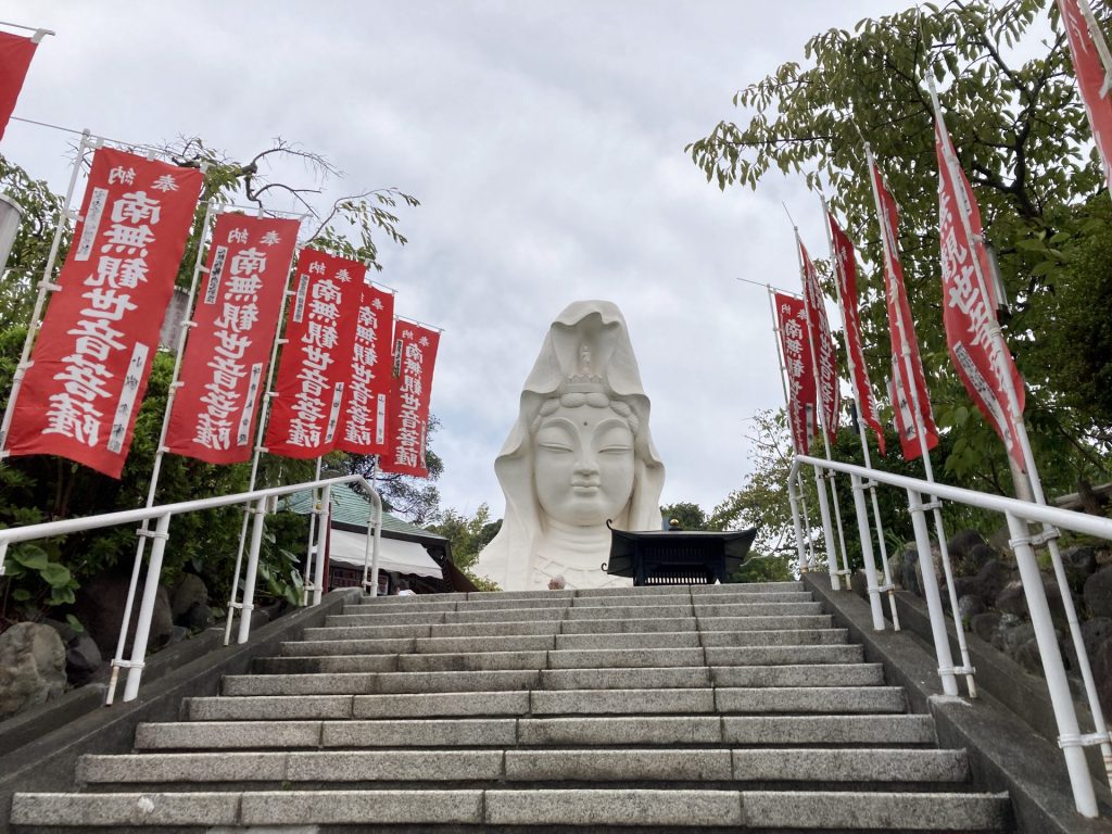 御礼