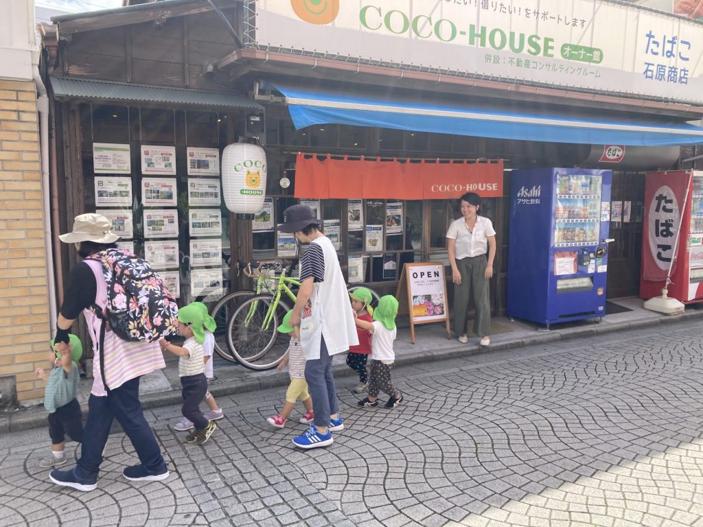 そろそろ