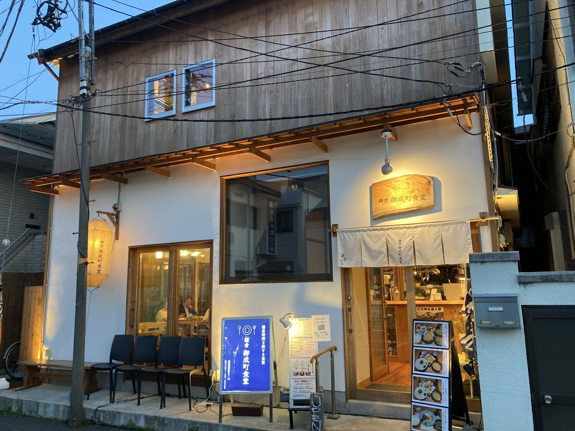 夕暮れ