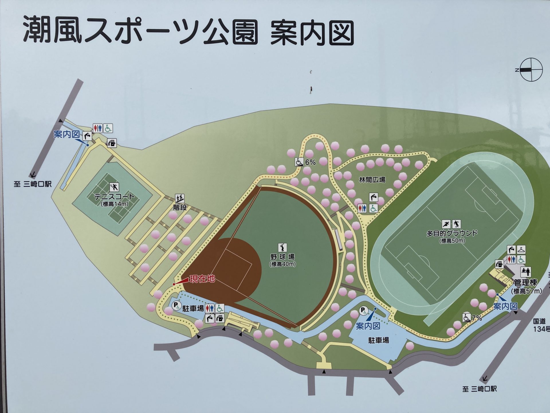 潮風