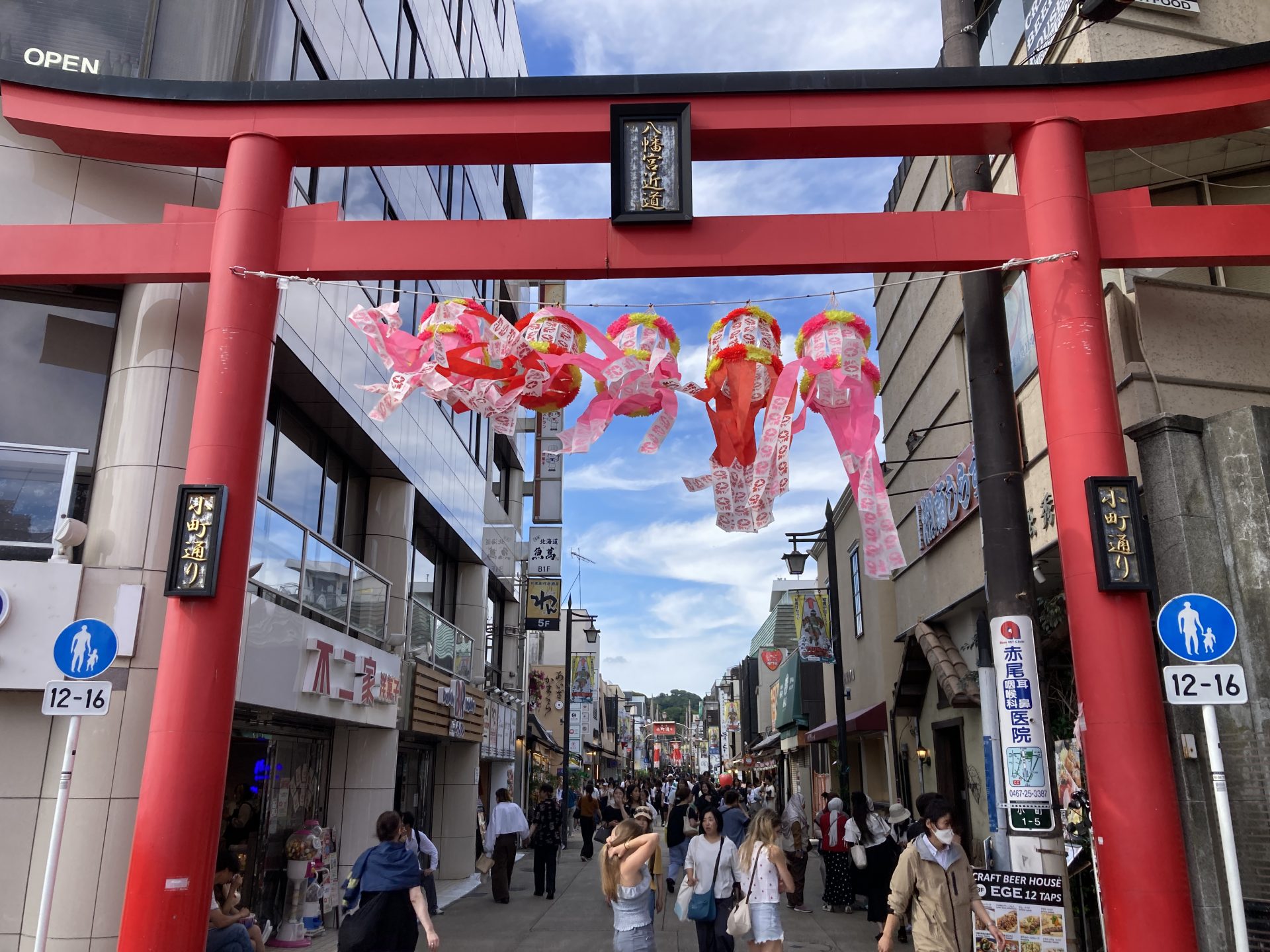 七夕