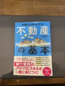 読書の冬