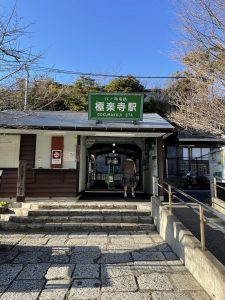 売却相談〜極楽寺〜