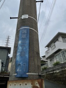 たまには自転車でも〜出勤〜