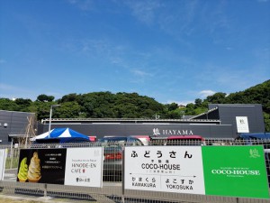 葉山ステーション１周年