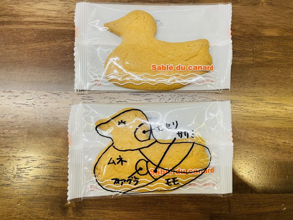 センスに脱帽