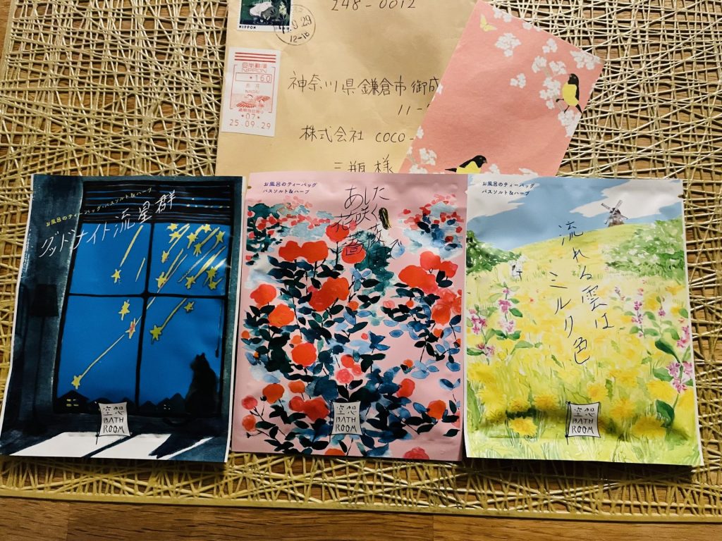 どうゆう、、、
