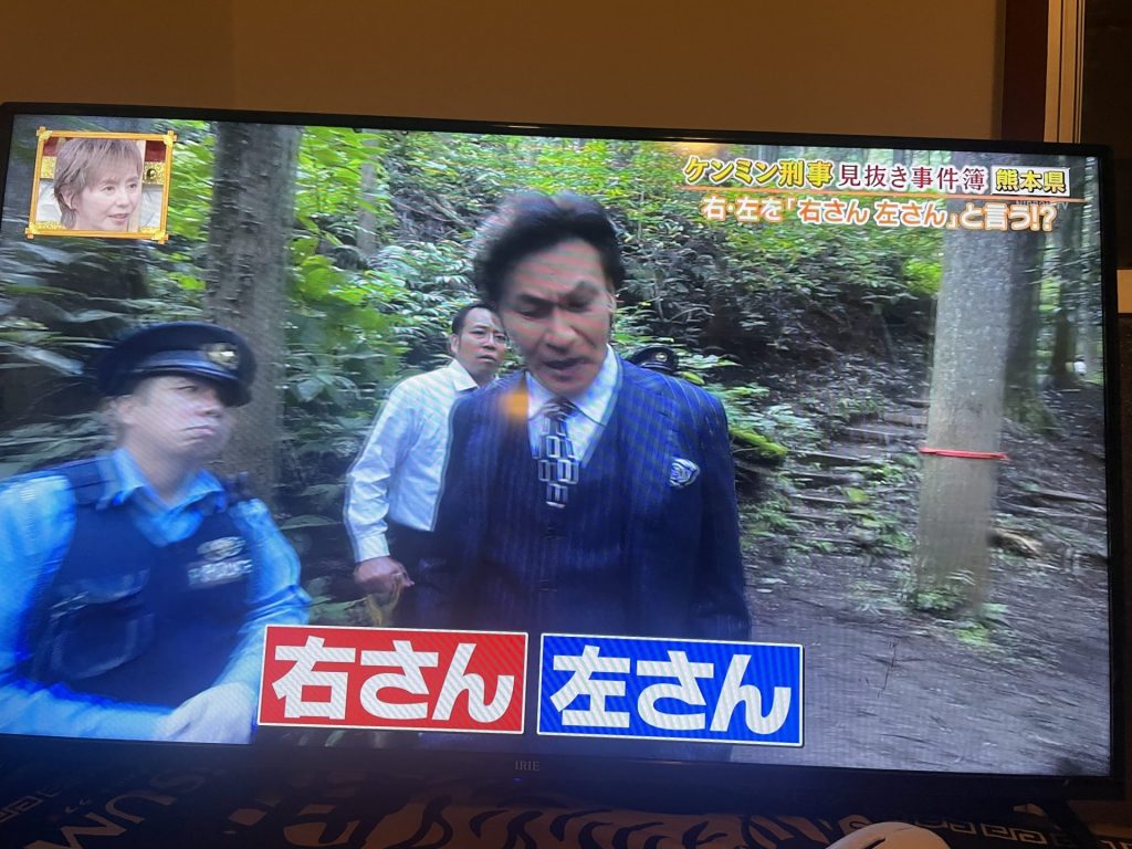 まっつぐと、かたと、さん。