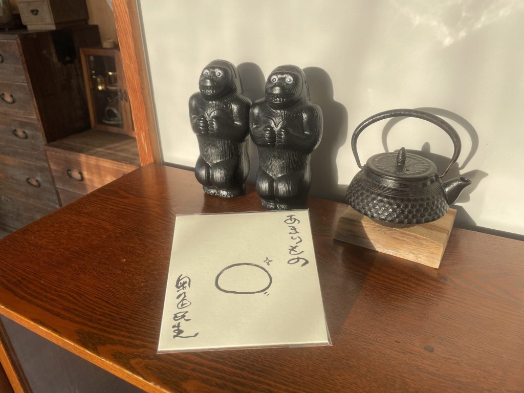 きのうのできごと