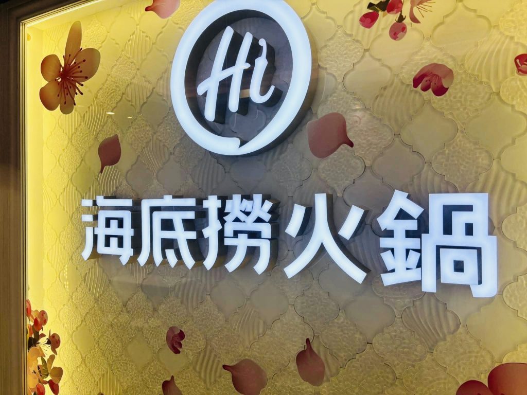 ぶらり途中下車の旅