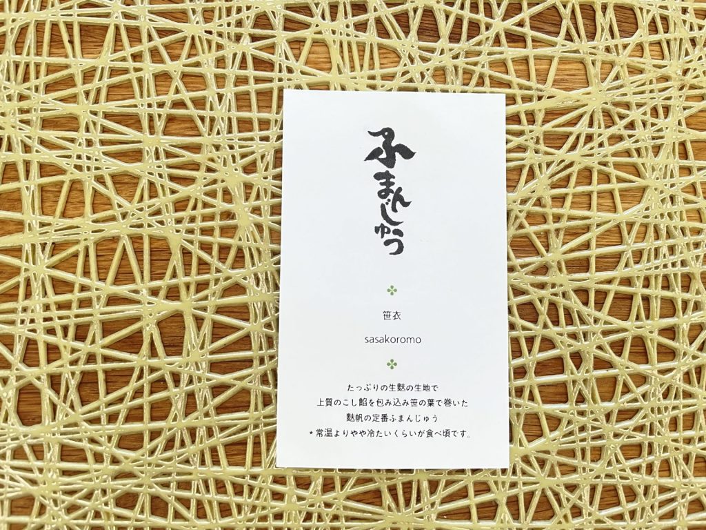 また来てね♡