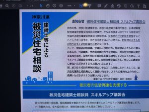 万が一に備える