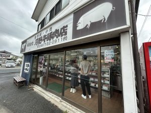 スシロー後のデザートは