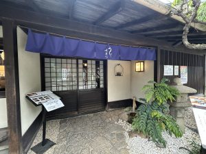 満をじして縁結びカード