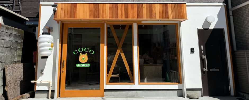 COCO-HOUSE 鎌倉小町店