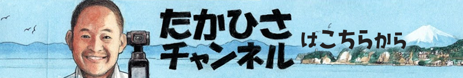 COCO-HOUSE：YouTubeチャンネルのご紹介