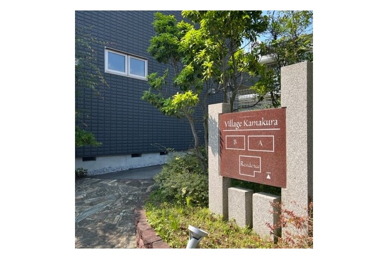 apartment ヴィラージュ鎌倉