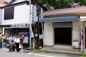 ナカムラアンの隣【店舗】