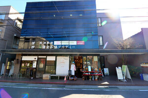1312ビル【店舗・事務所】