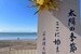 〈価格変更〉おとぎの国のハイツ【マンション】