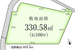 海をみて暮らしたいあなたへ。【土地】
