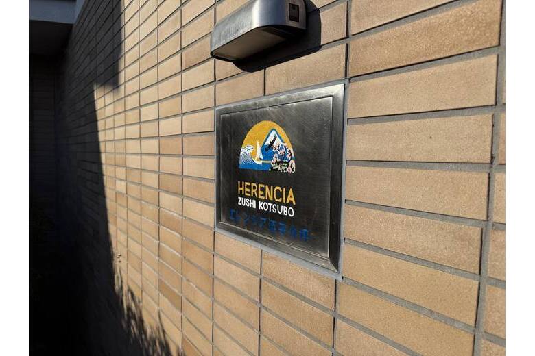 apartment 小坪7丁目　エレンシア逗子小坪