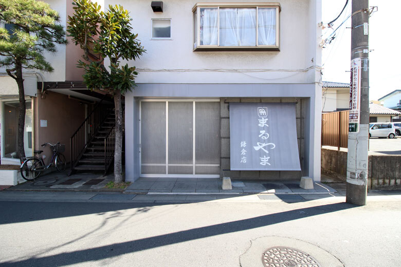はじまりはいつも裏【店舗】