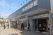 駅2分の”海街商店街”に住まう【マンション】