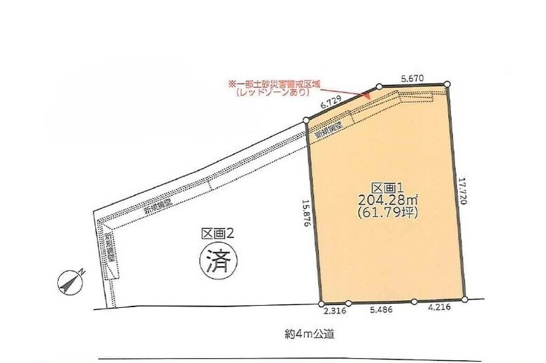 Prime Location Overlooking the Enoden Railway 【Land for Sale】