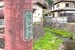 山と小川のあいだに【新築戸建】