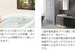 海も空もステイゴールド　　【新築戸建】