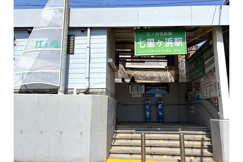 〈価格変更〉とっておきの七里ガ浜!【土地】