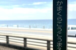 丘の上のホワイトキューブ【戸建】