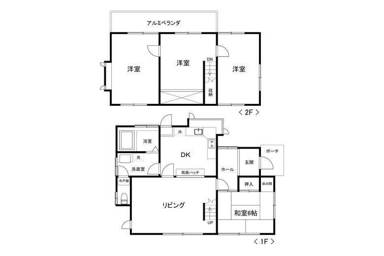 二棟の貸家「資産と暮らし。」 【中古戸建/オーナーチェンジ】