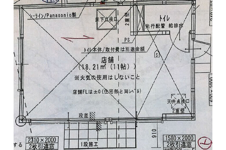 由比ガ浜大通り路面店【店舗・事務所】