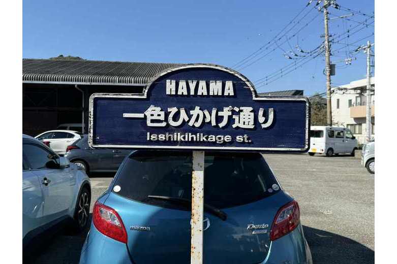 ＜価格変更＞葉山グリーンビュー【戸建】