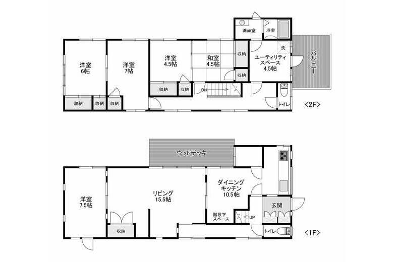海辺の秘密基地「AKIYA★House」【戸建】