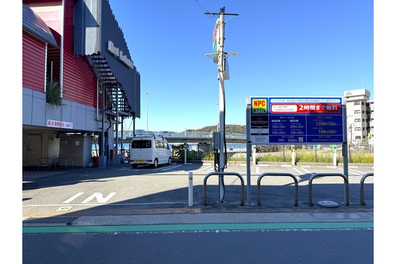 窓の外は逗子海岸【戸建】