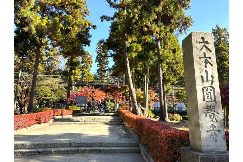 私が惹かれる北鎌倉【戸建】