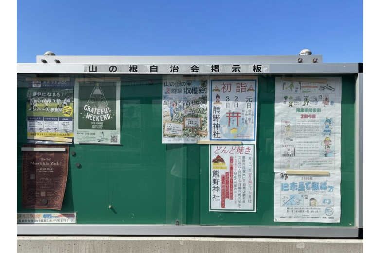 detached 山の根２丁目