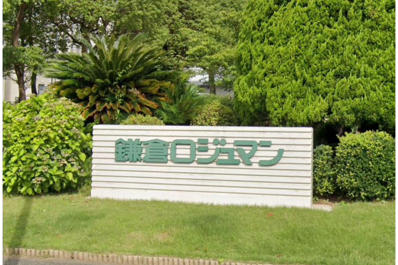 apartment 岡本 鎌倉ロジュマン D棟