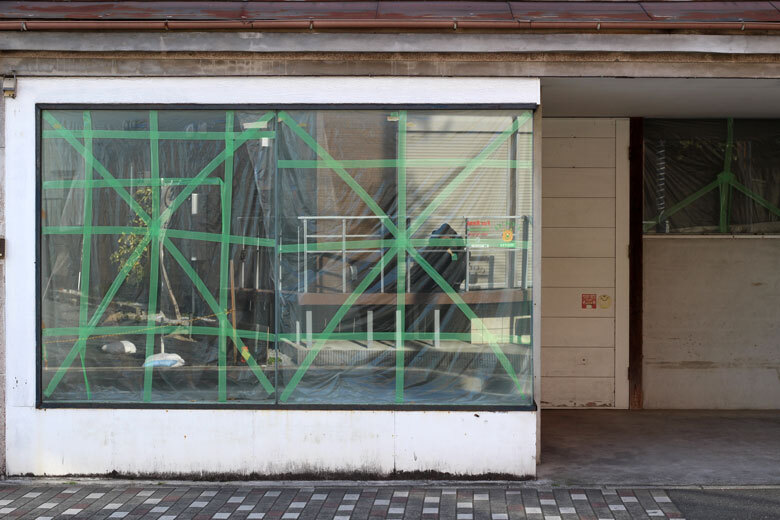 なんとなく、インダストリアル【店舗】