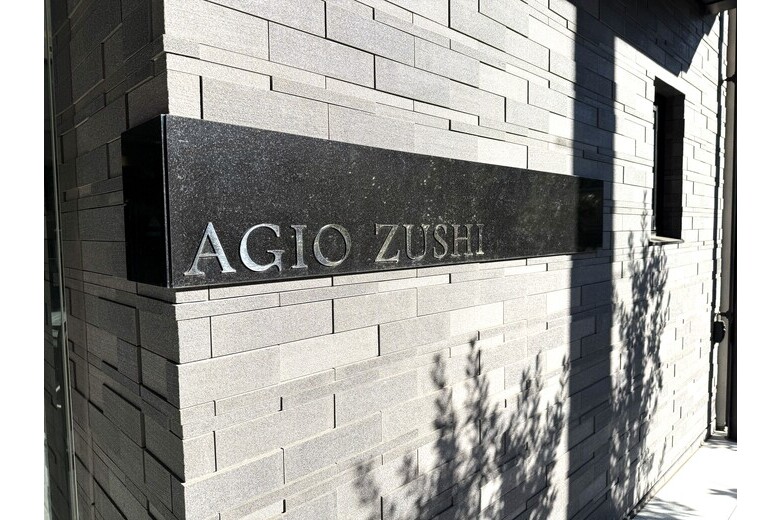 apartment 新宿1丁目　アージョ逗子