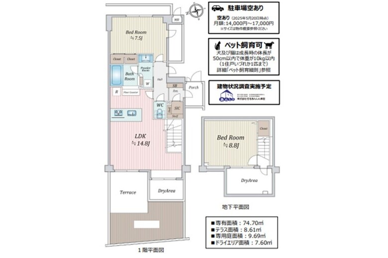 apartment 新宿2丁目